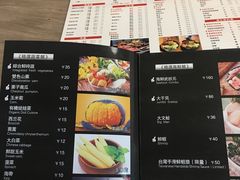 菜单-老鼎旺安格斯牛肉火锅(衡艺广场店)