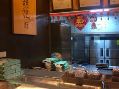 -南宋胡记(杭州体育场路店)
