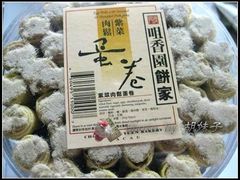 肉松蛋卷-咀香园饼家(大三巴店)