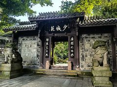 -易老妈蹄花.特色川菜(人民公园总店)