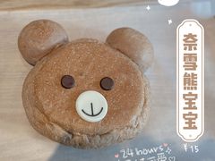 -奈雪的茶(苏宁广场店)
