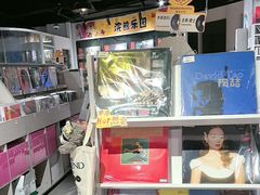 -浣熊唱片店(上海影城店)