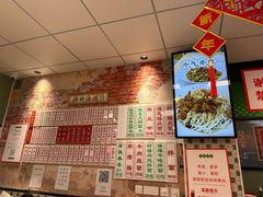 -鲁达面馆本帮风味(共康东路店)