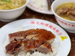 -陈光记烧腊店(罗保博士街店)