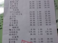 -马凯餐厅(长椿街店)