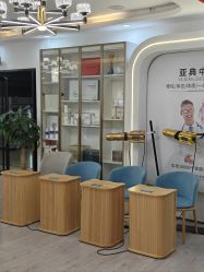 -亚典中科健康汇美容·SPA