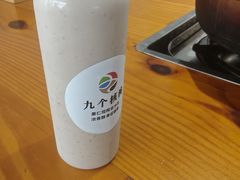 -九道菜有鸡鱼头(石鼓路店)