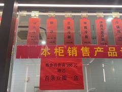 -老正兴菜馆(福州路店)