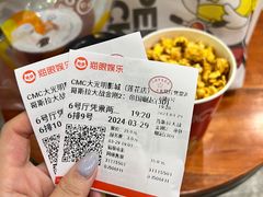 -CMC大光明影城(莲花店)