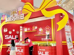 -永旺梦乐城(金银潭店)