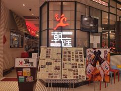 -满得意茶餐厅·顺德家常菜·港式经典(大良店)