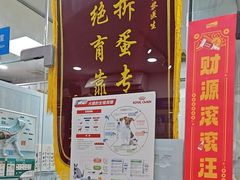 -芭比堂动物医院(广州爱宠下渡路分院)