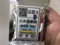 -天津滨江医院·胃肠体检中心