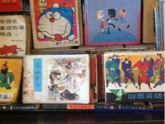 -做了不起的80后