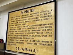 -老街粘食店(宜昌路店)