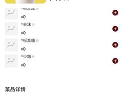 -COSTA COFFEE(中粮祥云店)