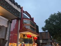 -富华斋饽饽铺·宫廷糕点·伴手礼(护国新天地店)