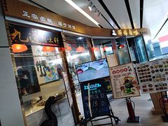 -深圳来福士广场