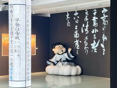 -上海K11购物艺术中心