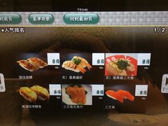 -京樽回転寿司(奥林匹克店)