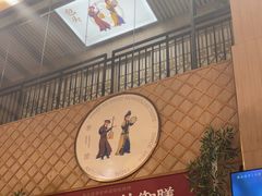 -羊之道草原味道清真餐厅(番禺店)