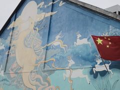 -云间粮仓