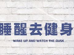 -INGYM(园区印象城馆)