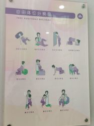 -上海百佳妇产医院