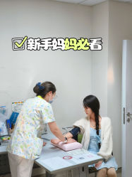 -北京圣宝妇产医院·妇产科·儿科