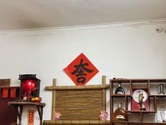 -和记菜馆