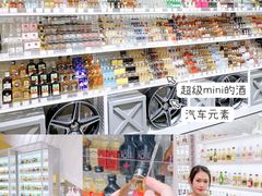 -KKV(东莞海德汇一城店)