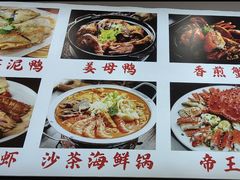 -小二郎私房菜(鼓浪屿店)