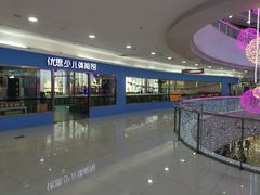 -方恒购物中心(望京小街店)