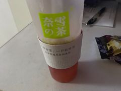 -奈雪的茶(青岛卓悦里INTOWN店)