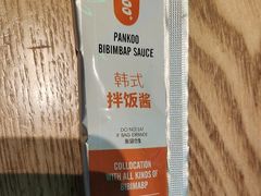 -新石器烤肉(马鞍山印象汇店)