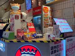 -幸运咖(思源学院店)