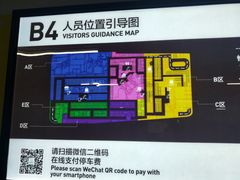 -白玉兰广场停车场