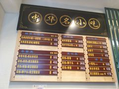 -鲜得来排骨年糕(豫园店)