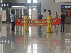 -敦煌莫高国际机场