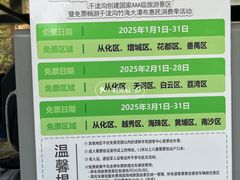 -千泷沟大瀑布旅游区