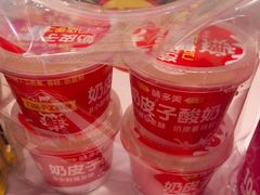 -味多美蛋糕(苏州街地铁店)