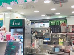 门面-1点点(三阳广场店)