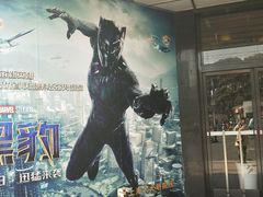 -大光明电影院(南京西路店)