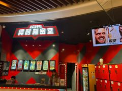 -Xcape异时刻密室逃脱魔法互动(瑞虹天地太阳宫店)