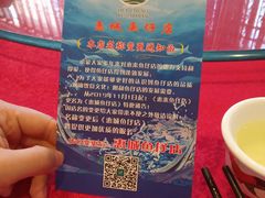 -抱德·潮汕味(敦和店原惠城鱼仔)