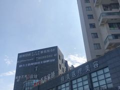 -天元颐城商务楼