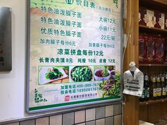 -长青菠菜面·烧烤