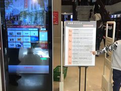 -新华书店(泉城路店)