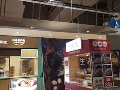 -兰岛广场(白沙路店)