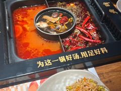 -老牌坊云南鱼豆花火锅(哈西万达店)